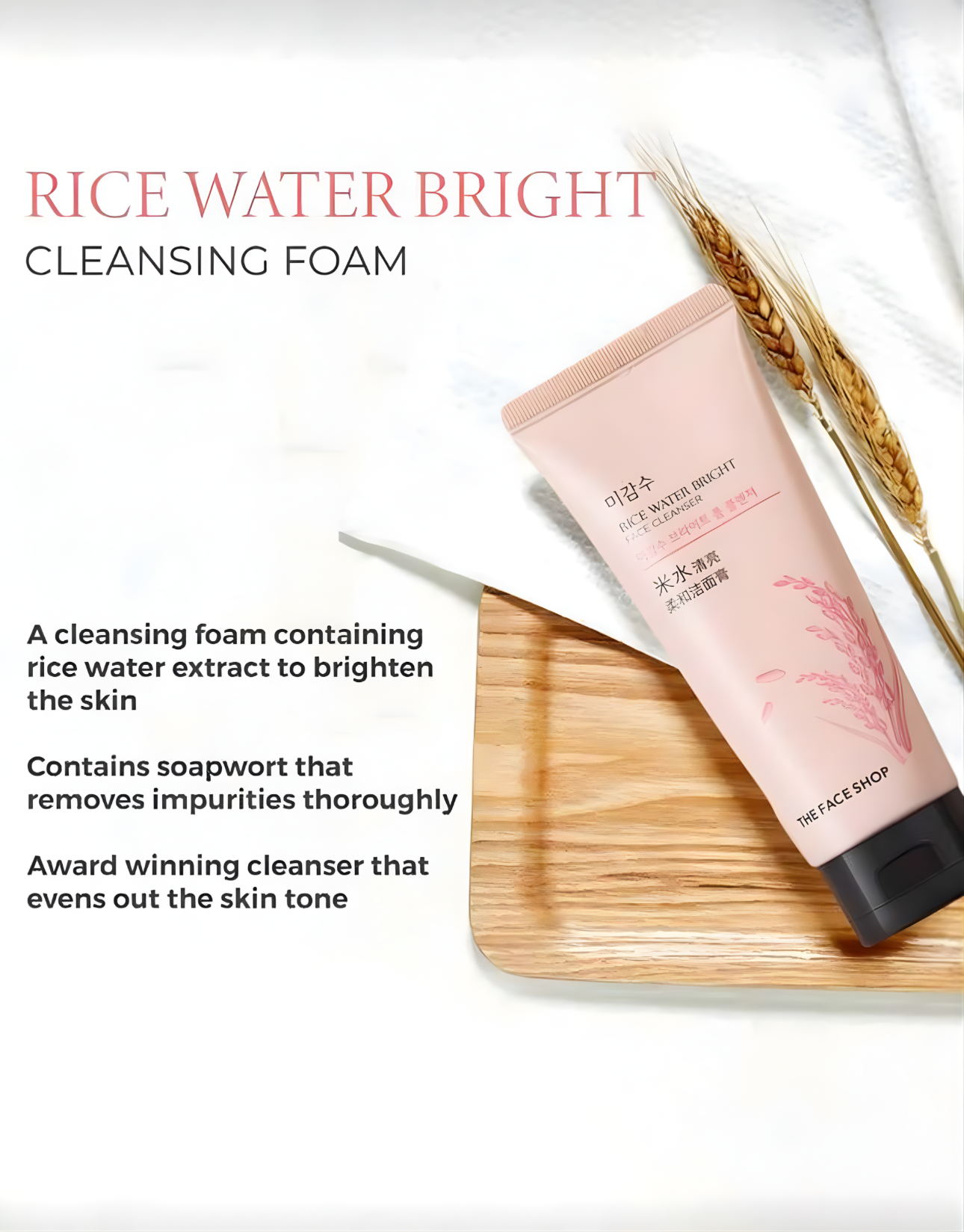 The Face Shop RICE WATER BRIGHT FACE CLEANSER 150g