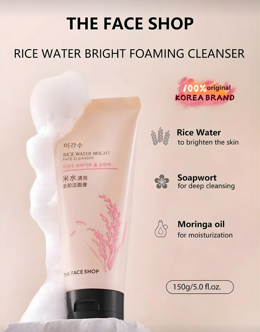 The Face Shop RICE WATER BRIGHT FACE CLEANSER 150g